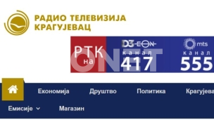 Opozicija traži smenu direktorke